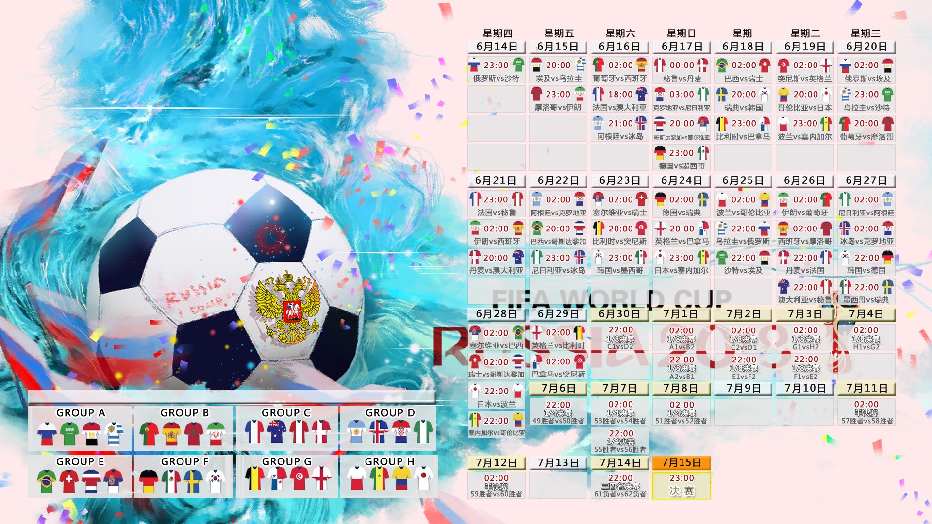 蓝白风暴中的孤勇者，布罗佐维奇点燃2026世界杯D组，波兰用最犀利的反击宣告归来